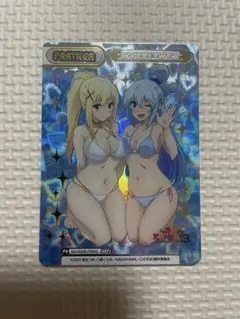 未使用 ダクネス&アクア NBP このすば Reバ ース 003B-P004S Reバース このすば ダクネス＆アクア NBP - メルカリ