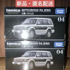 トミカ パジェロ 2台セット Opening the miniature car: Tomica Mitsubishi Pajero series - YouTube