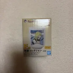 ドラゴンボール　一番くじ　湯呑み