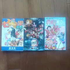 映画　入場特典3冊セット