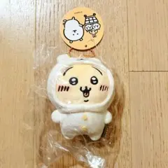 【ちいかわ】　ナガノのくま　ちいかわにかぶられたぷちミニマスコット　うさぎ　①