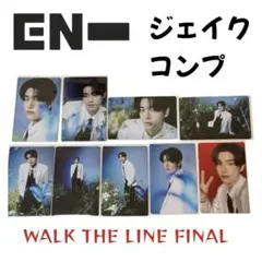 ENHYPEN ジェイク コンプリート WALK THE LINE FINAL
