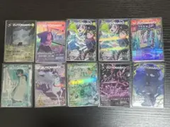2025年最新】ずとまよ カード urの人気アイテム - メルカリ