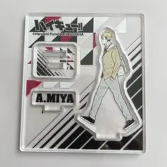 【3/31限り値下げ】ハイキュー　アクリルフィギュアコレクション　宮侑