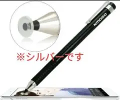 タッチペン タッチスクリーン 精密細字スタイラスシルバー スマホゲーム