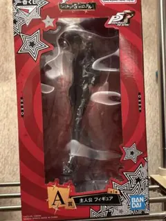 一番くじ 「ペルソナ5 ザ ロイヤル」A賞 主人公 フィギュア