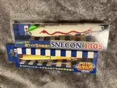 BlueBlue SNECON 130S OUTSTAR 120Sのサムネイル