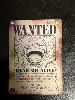 モンキー・D・ルフィ SEC SP(スペシャルカード) OP05-119