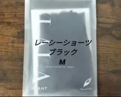 2026年最新】グラントイーワンズ ショーツの人気アイテム - メルカリ