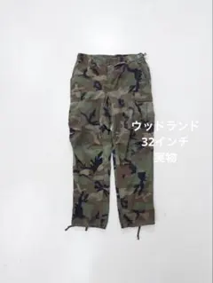ウッドランド 実物 迷彩 BDU カーゴパンツ ヴィンテージ 古着のサムネイル