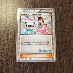 2025年最新】ポケモンエンタープライズ ミラーの人気アイテム - メルカリ