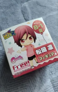 Free! Eternal Summer 松岡凛 フィギュア B-1賞