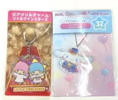 【即購入可】アクリルチャームセット