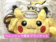2025年最新】ペニンシュラ ピカチュウの人気アイテム - メルカリ