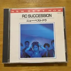 RC SUCCESSION ニュー・ベストナウ