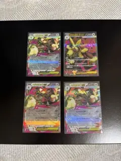 メガミミロップex sr