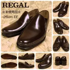 未使用品 リーガル コブラヴァンプ ローファー 本革 ダークブラウン 26cm