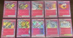 ポケモンカードセットACE 10枚セット