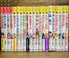 10歳までに読みたい世界名作　24冊セット 楽天市場】10歳までに読みたい世界名作（24巻） : 学研