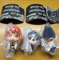 【セット売り】チェーンソーマンレゼ篇つまんでつなげてマスコット1