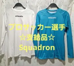 ♡ブランド♡Squadr ♡お買得！ ブルーホワイト長袖シャツ 2色セット！