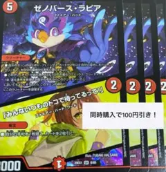 りく様 リクエスト 5点 まとめ商品