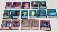 遊戯王 LOCH アニメDM関連 シクコレクター等 まとめ売りセット