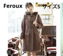 ダッフルコート ファー