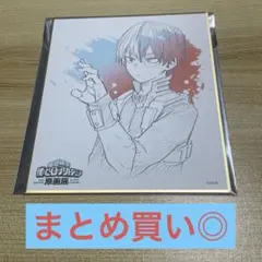 2025年最新】ヒロアカ原画の人気アイテム - メルカリ