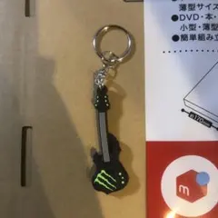 【モンスターエナジー】ギター型キーホルダーのサムネイル