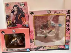 鬼滅の刃 竈門禰豆子 一番くじ フィギュア 3体セット