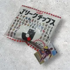 2025年最新】Jリーグチップス カードの人気アイテム - メルカリ