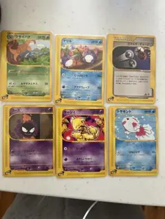 ポケモンカード 6枚セット　eカード