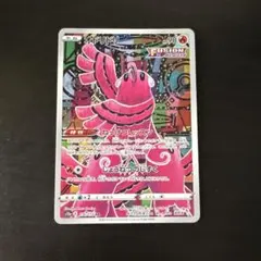 オドリドリ AR ソード&シールド ハイクラスパック VSTARユニバース キ