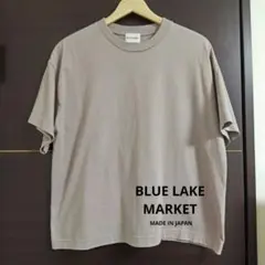 BLUE LAKE MARKET Tシャツ ベージュのサムネイル