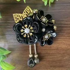 つまみ細工 髪飾り 成人式 前撮り ブラック両開き対応クリップ仕上げ【333】