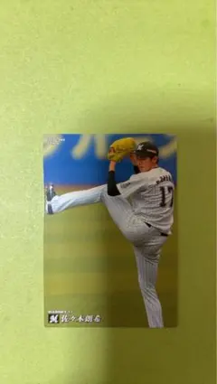 佐々木朗希 17番 トレーディングカード