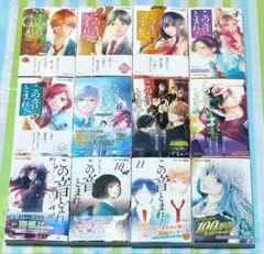 2025年最新】この音とまれ 初版の人気アイテム - メルカリ