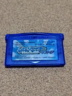 動作品 ポケットモンスター サファイア ポケモン ゲームボーイアドバンス C0