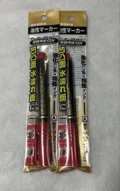 2026年最新】マッキー プロ 特殊 用途 dxの人気アイテム - メルカリ