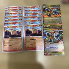 ポケカ メガブレイブ メガバクーダex ドンメル 16枚セット