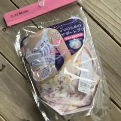 新品 授乳ブラ 犬印 ママのためのバストサポートブラ 授乳ブラジャーのサムネイル