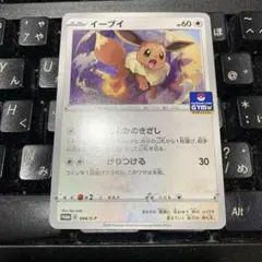 イーブイ系　ジム　プロモ　ノーマルまとめ売り イーブイ系ジムプロモノーマルまとめ売り