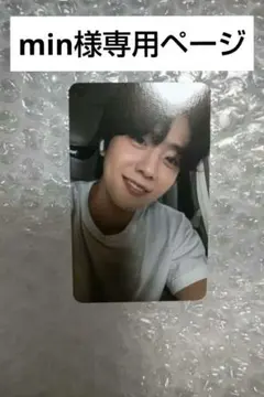 2025年最新】チェジョンヒョプ トレカの人気アイテム - メルカリ