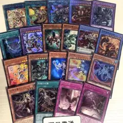 ‼️‼️翌日発送　遊戯王　まとめ売り　ラクリモーサ　スカルデット　ファイアウォール