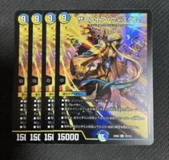 サファイアウィズダム 4枚 初期 シークレット シク サファイアウィズダム シークレット 初期 - メルカリ