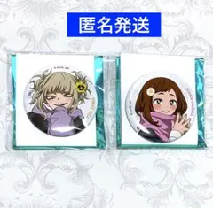 ヒロアカ　ベースヤードトーキョー 56mm 缶バッジ　麗日お茶子　トガヒミコ