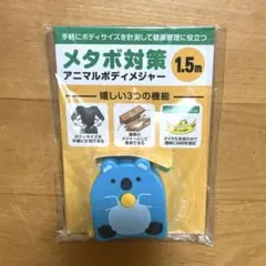 新品未開封】防風通聖散貴秘薬（メジャー付き） - メルカリ
