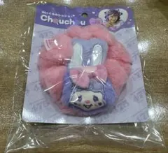 【新品未使用】モンチッチぬいぐるみシュシュ しなこコラボ チムたん ヘアアクセ