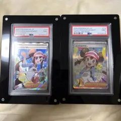 PSA10 メイのはげまし SR ズルズキン AR セット - メルカリ